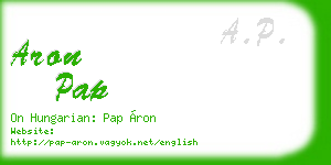 aron pap business card