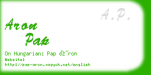 aron pap business card
